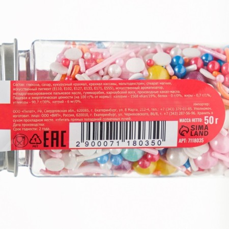 Confectionery sprinkling "Rainbow delight", 50 g-2
