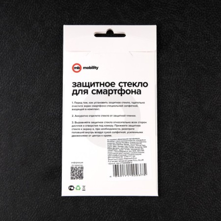Protective glass Mobility, for Realme 9 Pro+, full glue, black-3