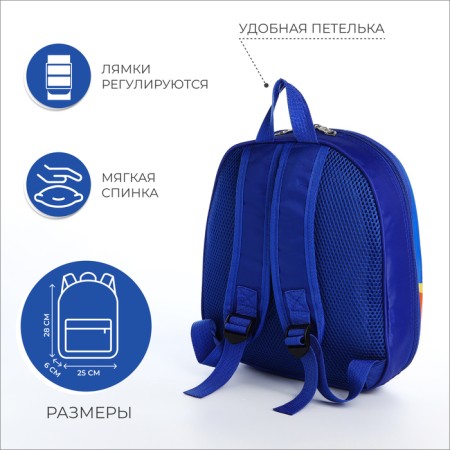 Baby backpack on lightning, blue color-1