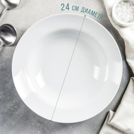 Porcelain Porcelain “idyll”, 500 ml, d = 24 cm, white-1