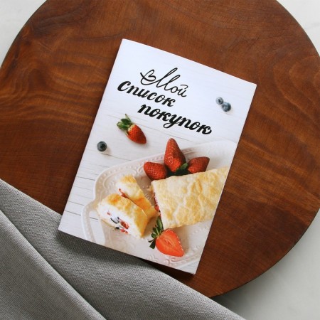 Book for recording recipes and a notebook list of purchases "My favorite recipes"-7