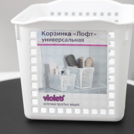 Loft storage basket, 2 l, 20 × 13.5 × 12 cm, white color-4