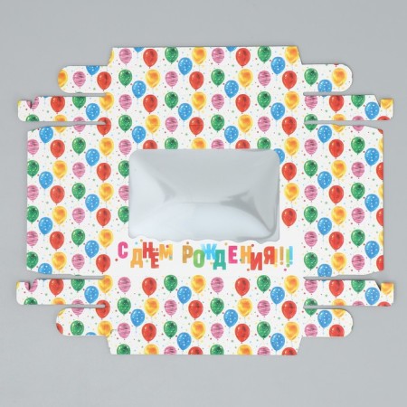 Gift box, packaging, "Happy Birthday" 16.5 x 12.5 x 5 cm-5