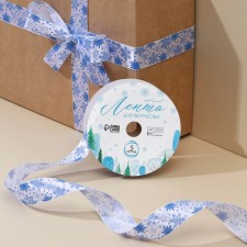 A satin ribbon 