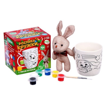 New Year's set for creativity. A mug for coloring "New Year's Bunny" with a soft toy. 300 ml-1