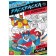 Coloring by numbers "Attack of robots", 16 pp., A4 format