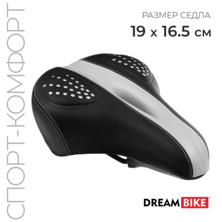 Dream Bike saddle, sport-composter, black/gray color