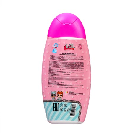 Shower gel Children's "Careful mother" Berry mix, 350 ml-1