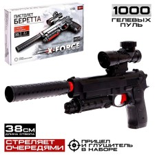 Beretta pistol, shoots gel bullets, works from the battery