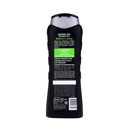 Hair and body shampoo Iris Cosmetic Min Mint Lime, 400 ml-1