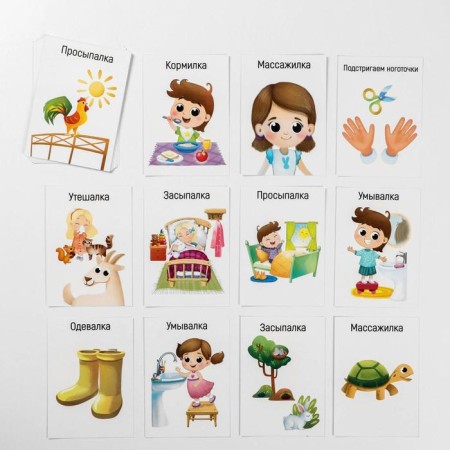 Developing set 6 in 1 "Starting of speech" for integrated development, 2+-13