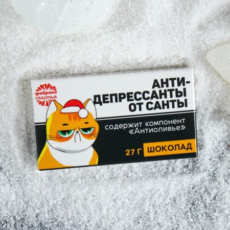 Chocolate 27 g in the box "Antidepressants from Santa"-1