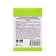 The adhesive trap "Nadzor" for insects "Closer", 5 m