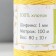 Knitting cord 100% cotton, width 1mm 100m 80g "yellow" 10x4.2x4.2 cm
