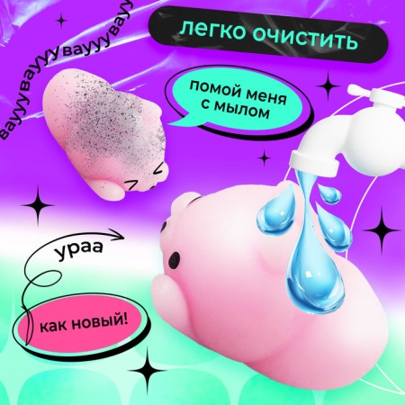 Anthistress miracle “Miracle Surprise”, Meak and Tattoo, Mix-2