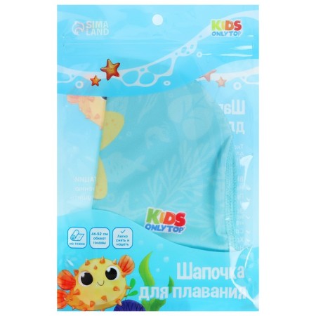 Swims for swimming children's Onlytop "Funny bathing", fabric, girth 46-52 cm-7