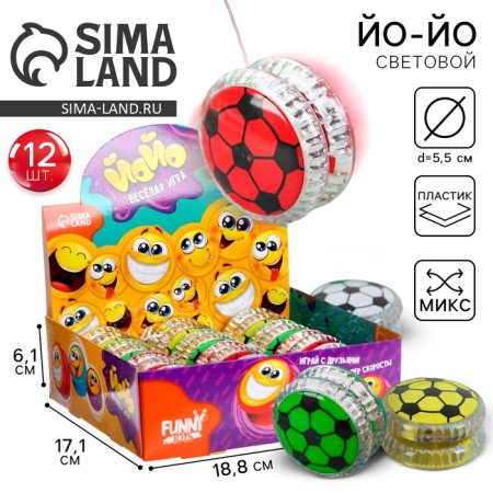 Yo-yo "Football", light, MIX color, in showbox