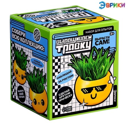 A set for experiments, for children “grow grass”, a plant in a pot - Emoji “Cool”-10