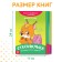 A set of books about emotions, 4 pcs. 20 p.