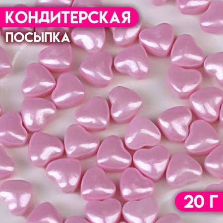 Confectionery sprinkling "ardent heart", pink, 20 g