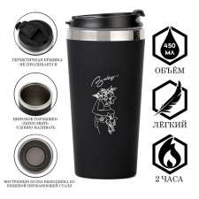 Thermal circle, 450 ml, for you baby, retains heat up to 2 hours