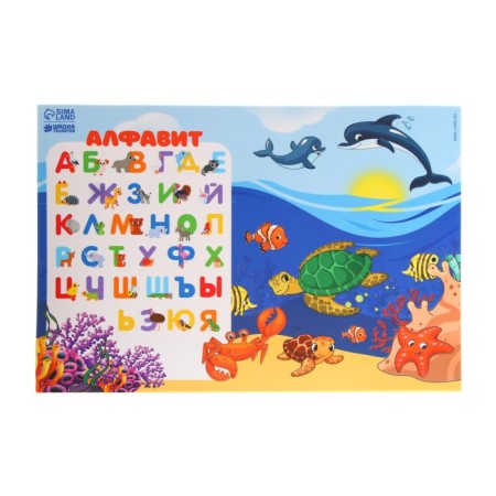 Mickening rug with non -slip coating "Sea World" 29.7x21 cm-1