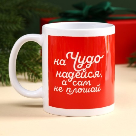 Great giftbox “Ho-Ho-good New Year”: chewing candy, milk chocolate, mug, praise, chewing gum.-4