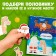 The book "New Year's stickers-pools", A5, 20 pages, Blue Tractor