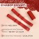 Set for sewing underwear, burgundy color