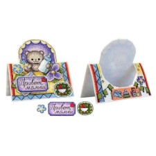 Вышивка «Открытка. Рождение малыша»