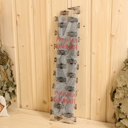 Bath Mocepe with handles "Belt" gray (45 cm without handles) Dobroparov-2