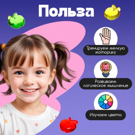 Account material "Apple", 36 pcs.-1