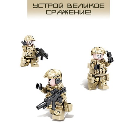 Constructor Army "Bronwore", 416 parts-2