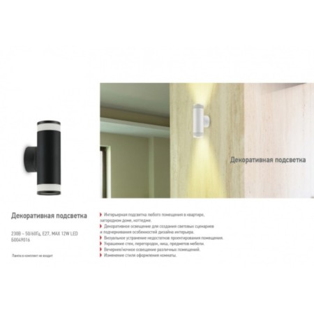Sconces Gu10 8.4x8.4x17.5 cm-6