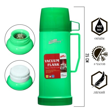 Thermos 450 ml, with a glass flask, with a mug, 12 x 25 cm, green