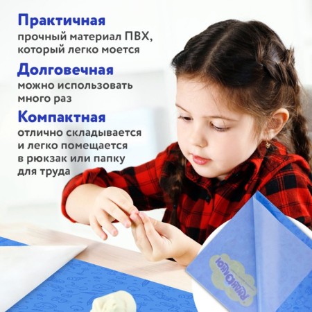 Gluebring table for pvc creativity (folding), 700 x 500 mm, Yunland "Bigfoot"-10