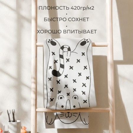 Terry Ethel Tigerol, 70x130 cm, 100% cotton, 420g/m2-2