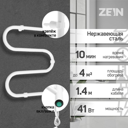 Electric heated towel rail, PE-02, M-shaped, 500x500 mm, white-1
