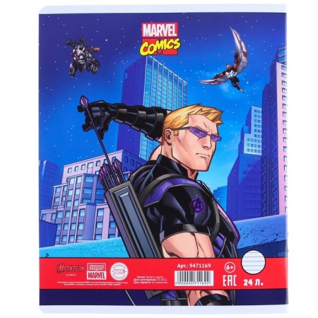 A set of notebooks 10 pieces, 24 sheets in a ruler, cover covering cardboard, avengers-11