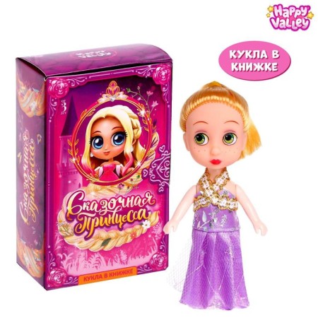 Doll in the book "Fairytale Princess - Rapunzel"