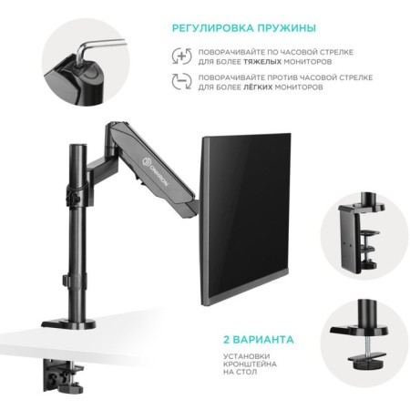 Black Black 134 "-34" Max.8kg Table Turn and Tilt Vert 102951-3