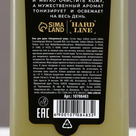 Soul gel men's “golden source”, 250 ml, mint and lime aroma, Hard Line-2