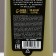 Soul gel men's “golden source”, 250 ml, mint and lime aroma, Hard Line