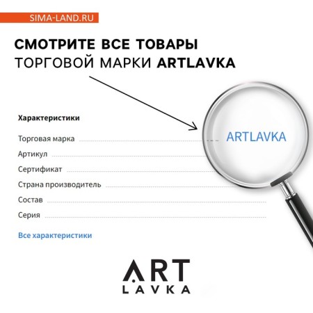 Set of artistic gouache 16 colors, 17 ml Artlavka-5