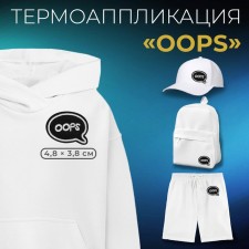 Thermal appliance 