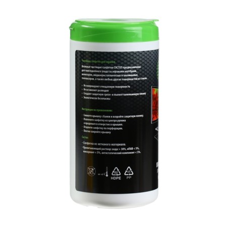 Napkins for cleaning the CACTUS CS-T1001 technique, wet, for screens, bank, 100 pcs-5