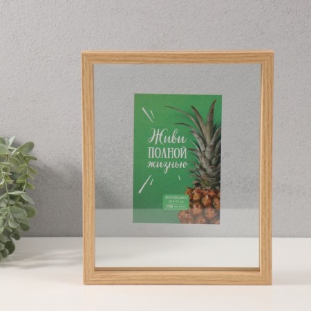 MDF photo frame two -sided, photo from 10x10 to 20x25 cm "Pineapple" 4x22x27 cm