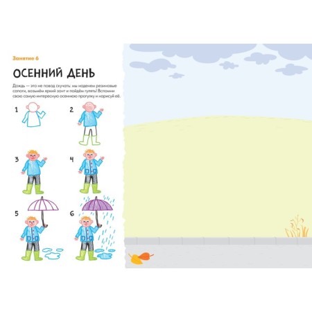 School of seven gnomes. Workshop. Developing set for creativity 5+-10