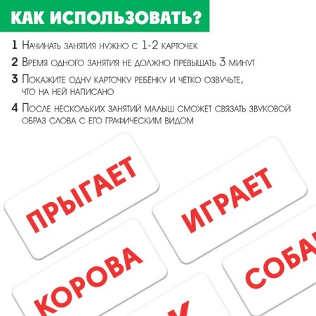 Developing set "Global Reading", level 2-1