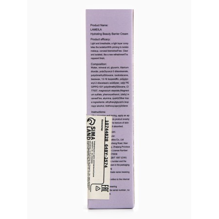 Makeup concealer, purple, 15 ml-3